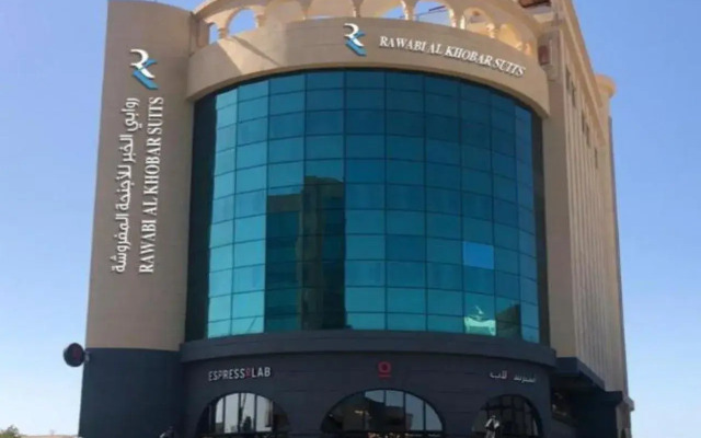 Rawabi Al Khobar Suites