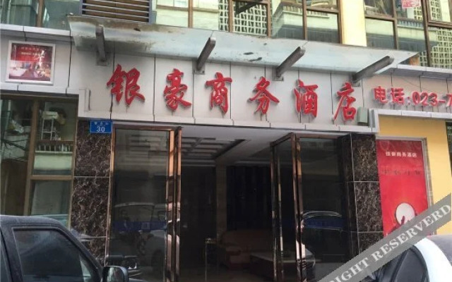 Yinhao Business Hotel