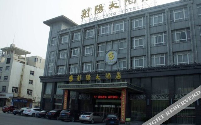 Sheyang Hotel