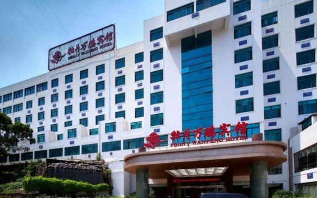 Xiamen Peony hotel