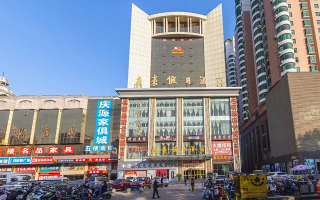 Minghao Holiday Hotel (Pingdingshan Kaiyuan Road Pedestrian Street)