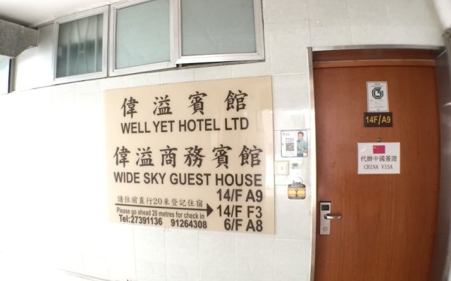 Well Yet Guest House