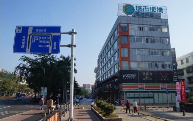 Haikou City Comfort Inn