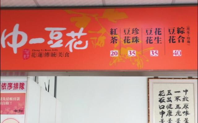 Guan Lun Hotel