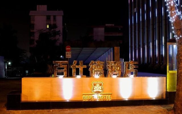 Beishide Hotel