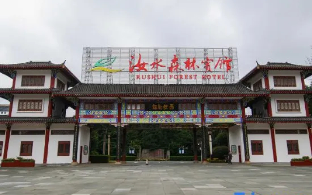 Rushui Forest Hotel