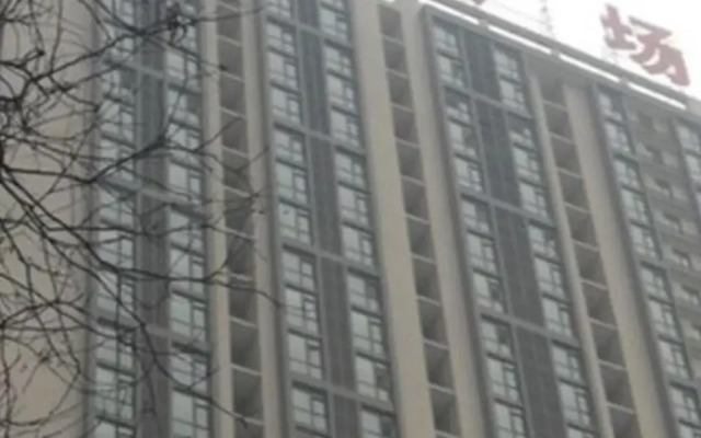 Xi'an Yilian Aparthotel Zhongmao Plaza
