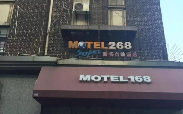 Shanghai Motel 168 - Nanjing East Road