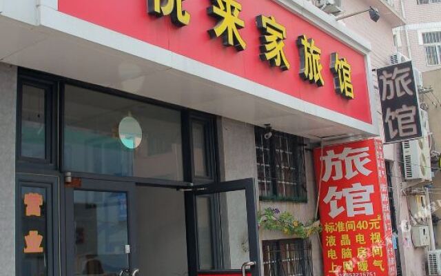 Yuelaijia Hostel