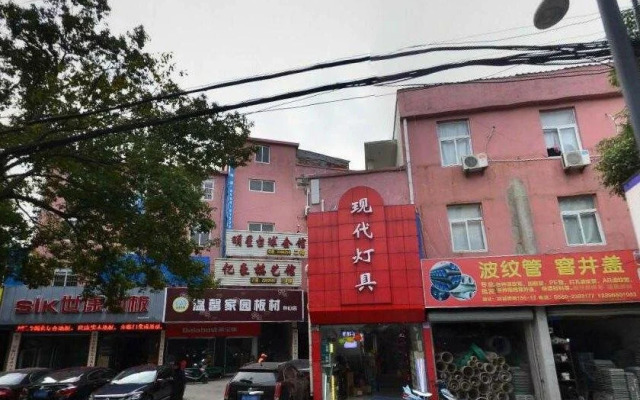 Shimao Hotel