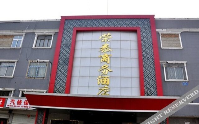 Rongtai Guanhao Business Hotel