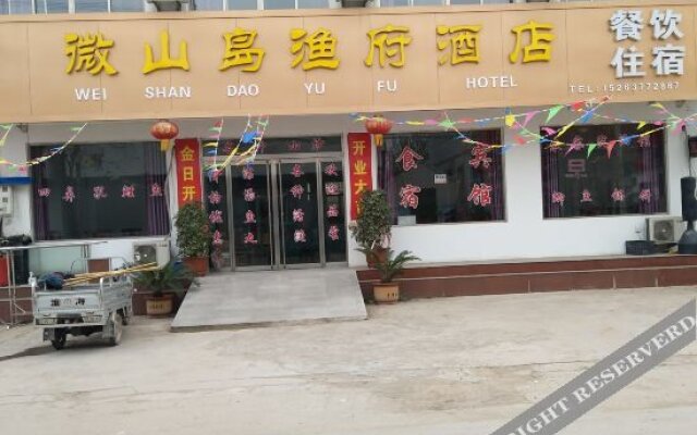 Weishan Laoban Chang Yufu Hotel