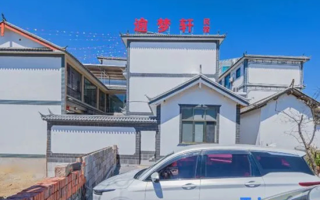 Yumengxuan Homestay (Sanyi International Airport) – Exterior – Lijiang