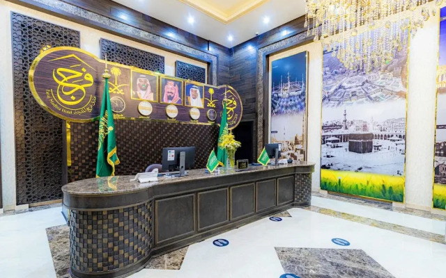 Faraj Al Madina Hotel