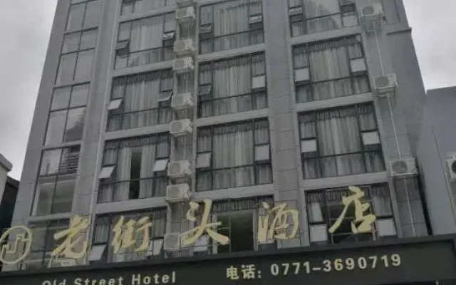 Daxin Old Street Hotel