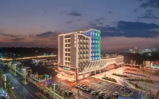 JI Hotel (Lushan Xiufeng Scenic Area Tongluowan Plaza Branch)