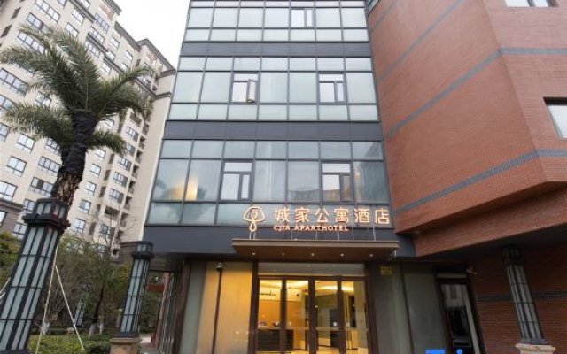 Chengjia Apartment (Changjiang South Road Subway Station Branch)