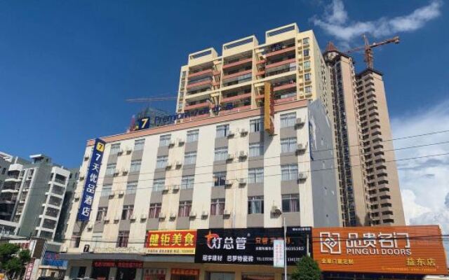 7 Days Premium Hotel (Yunan)