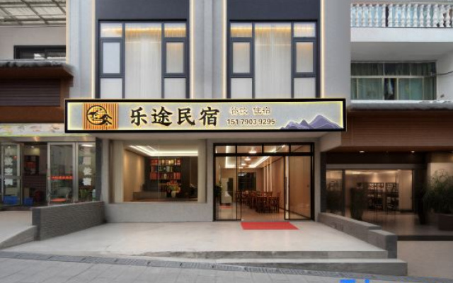 Letu · Scenic Smart · VISTA | Design Guesthouse (Sanqingshan Eastern Jinsha Cableway)