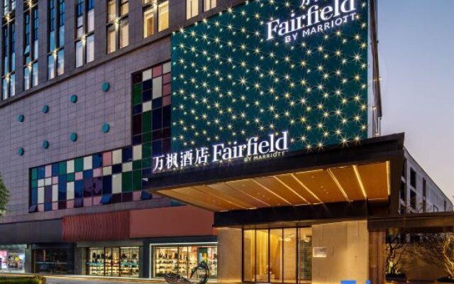 Fairfield by Marriott Huai'An Downtown