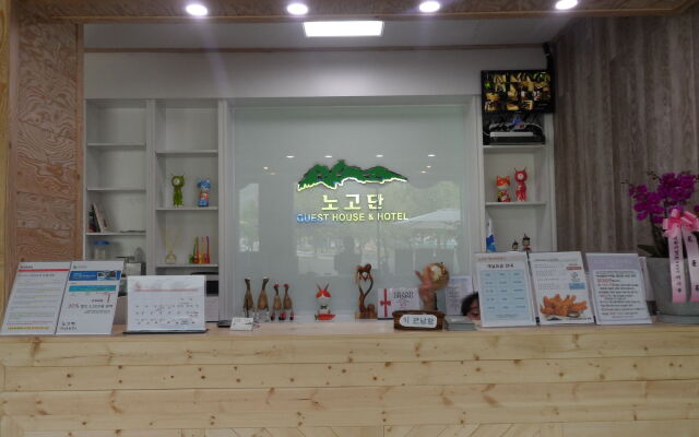 Nogodan Guesthouse & Hotel