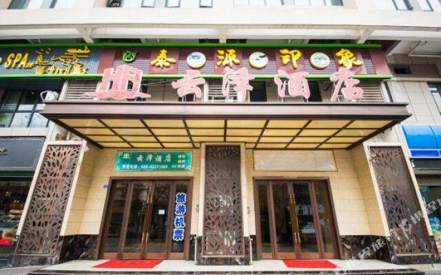 Yunze Hotel