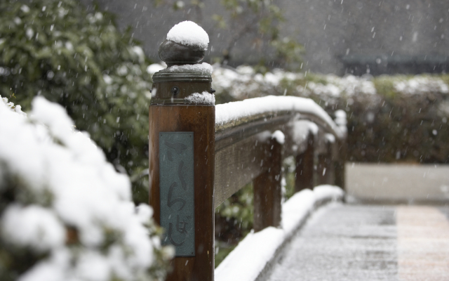 Grand Prince Hotel Shin Takanawa