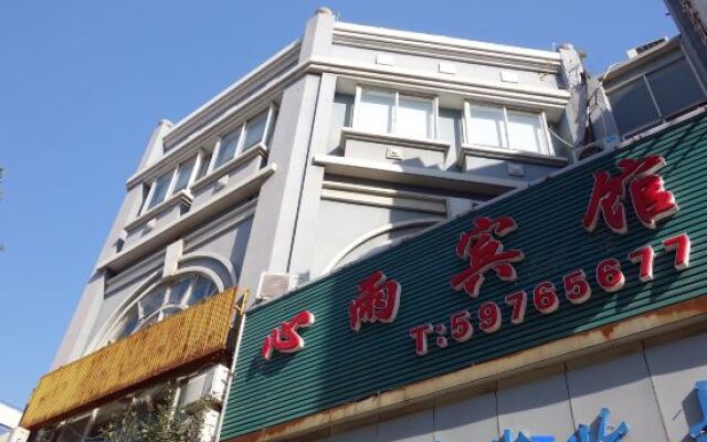Xinyu Hostel