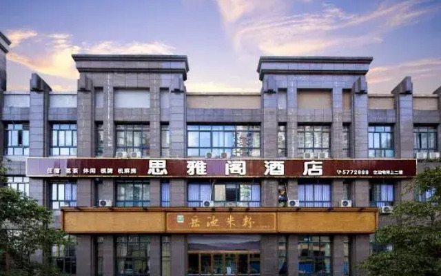 Yuechi Siyage Hotel