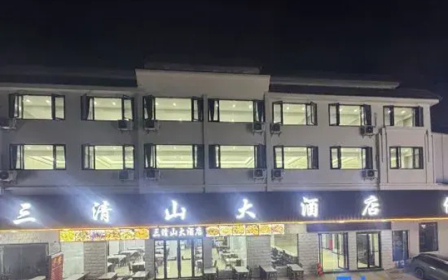 Sanqingshan Shuangxi Hanshe Hotel