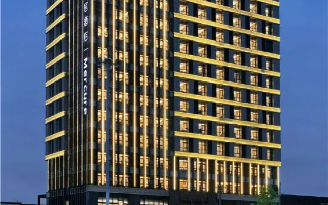 Mercure Hotel Guizhou Anshun West Railway Station