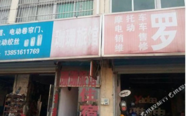 Shanshan Hostel