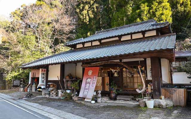 Ryokan Sakurasou