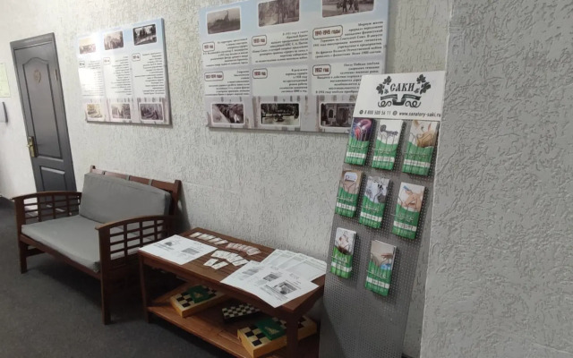 Корпус Парковый