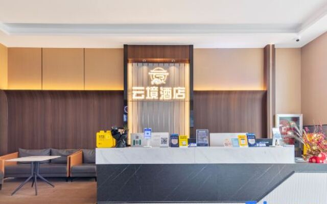 Yunjing Hotel (Kunming South High-speed Railway Station)