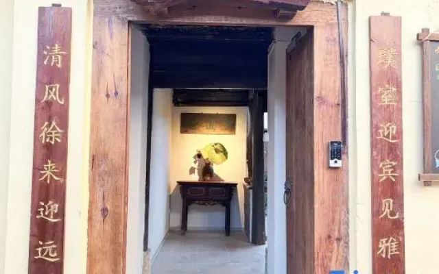 Qingpu · 33 Courtyard (Jianshui Ancient City Chaoyang Tower)