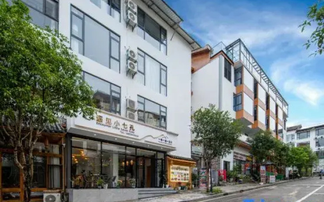 Yujian Xiaoqikong Homestay (Libo Xiaoqikong East Gate)