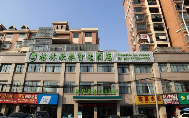 GreenTree Inn Express Gongqing City Nanchang University