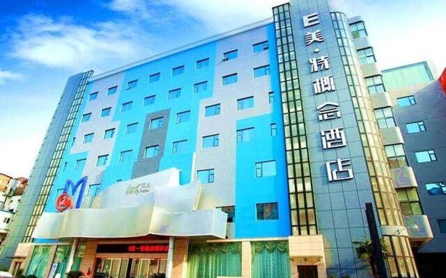 Yimeite Hotel Zhengzhou