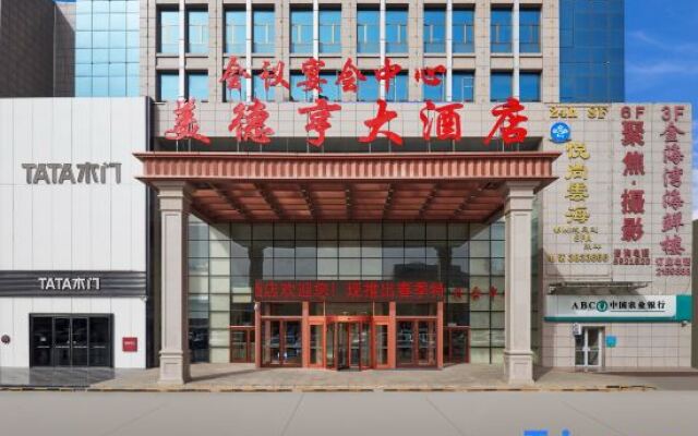 Meideheng Hotel (Yinchuan Xingqing Wanda Branch)