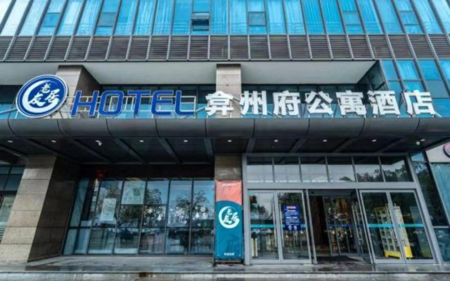 Yanzhoufu Apartment Hotel