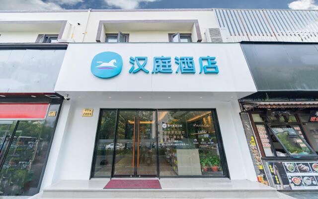 Hanting Hotel Shanghai Century Avenue Metro Station