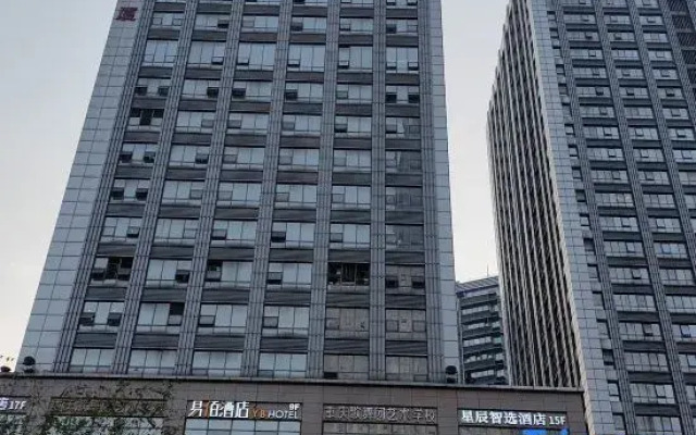 Chongqing Star Express Hotel (Guanyinqiao Pedestrian Street)