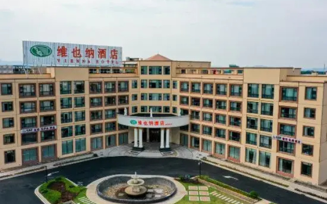 Vienna Hotel (Quzhou Jianglang Mountain Scenic Spot)