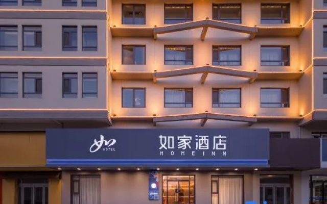 Homeinn · neo (Puyang Central Square) — 3-star hotel in Puyang
