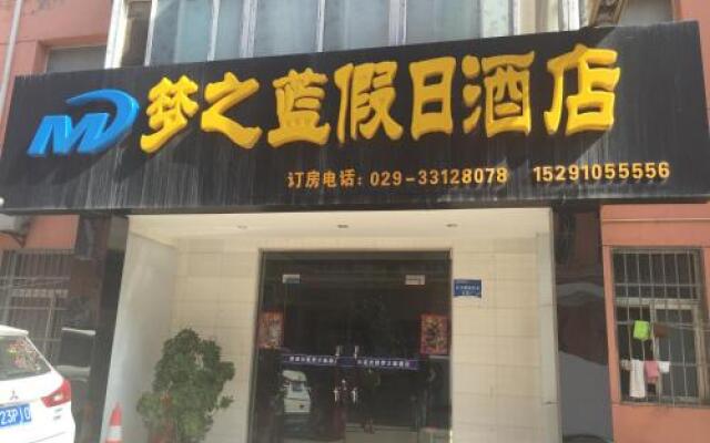 Xi'an Xiangyang Airport Mengzhilan Hotel