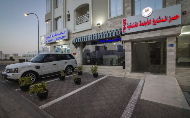 Husun AlMashaikh Hotel Suites