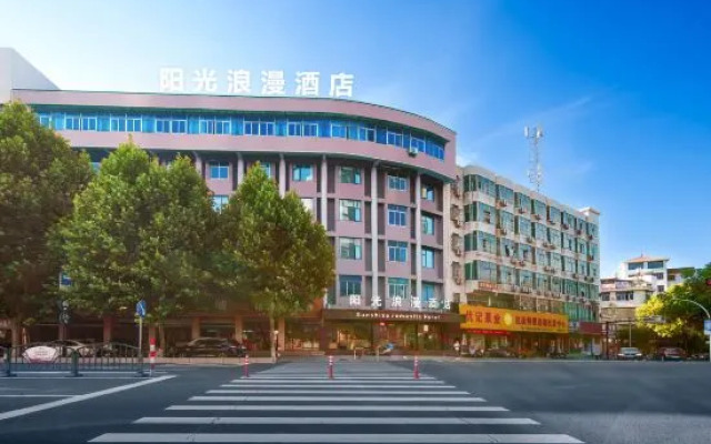 Sunshine Romantic Hotel