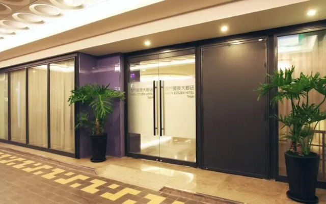 Ximen Citizen Hotel - Classic