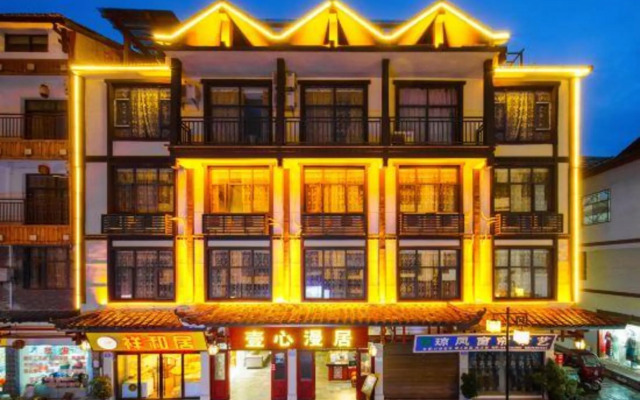 Xiangheju Hotel